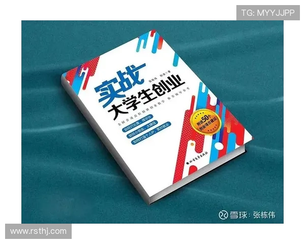 探索企业家成功之路：从初心到巅峰的成长与挑战